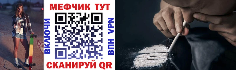 Все наркотики Боровск Конопля  Мефедрон  APVP  ГАШИШ 