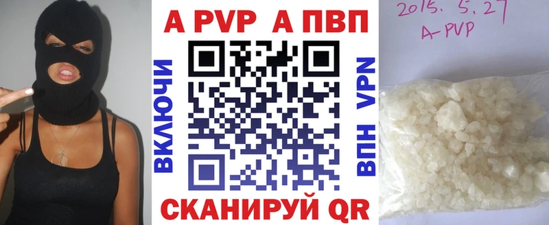 Alpha PVP кристаллы Боровск