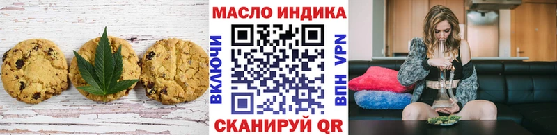 сайты даркнета официальный сайт  Боровск  Еда ТГК конопля 