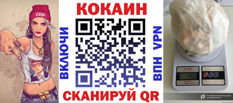 КОКАИН 97%  Боровск 