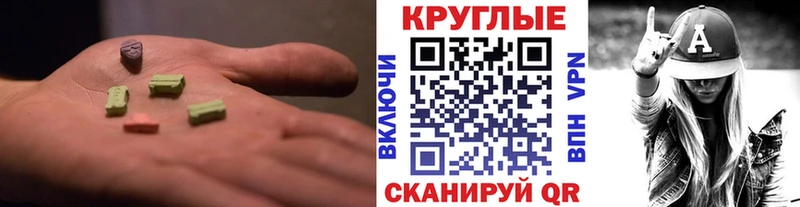 Экстази louis Vuitton где купить наркоту MEGA рабочий сайт Боровск
