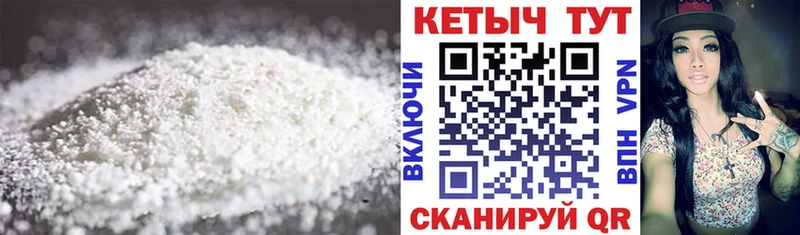 мега как войти  Боровск  КЕТАМИН ketamine 