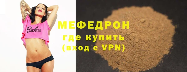 мяу мяу мука Алексеевка