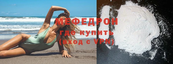 альфа пвп Слюдянка