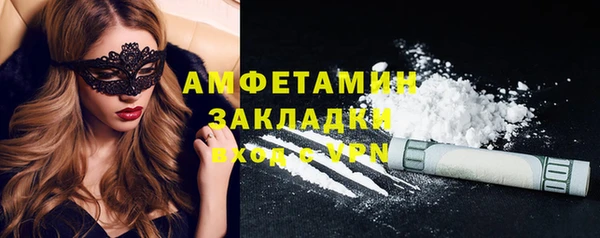 МДМА Алзамай
