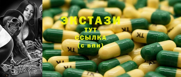 МДМА Алзамай