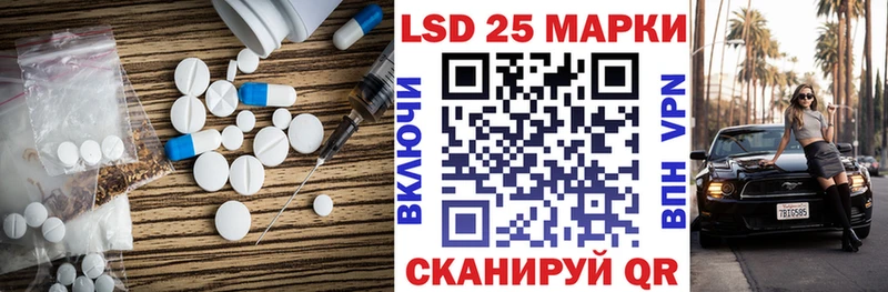 LSD-25 экстази кислота  Боровск 