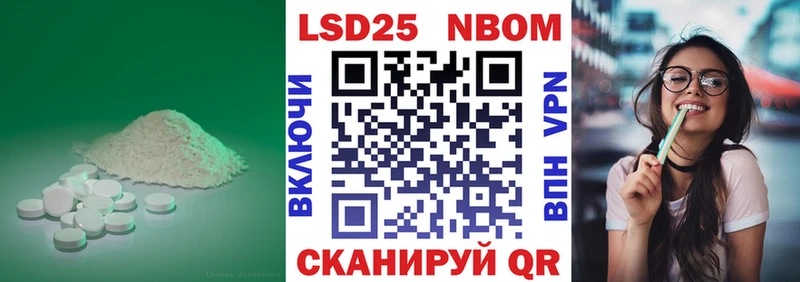 ЛСД экстази кислота Боровск