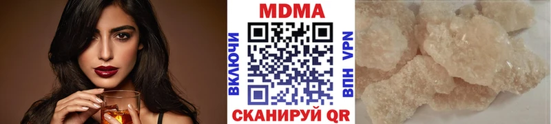 MDMA молли  Боровск 