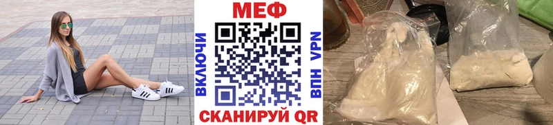 это Telegram  Боровск  Меф VHQ 