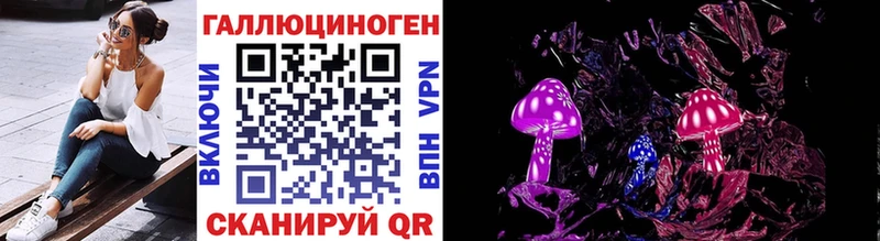 ОМГ ОМГ маркетплейс  Боровск  Псилоцибиновые грибы Psilocybe 