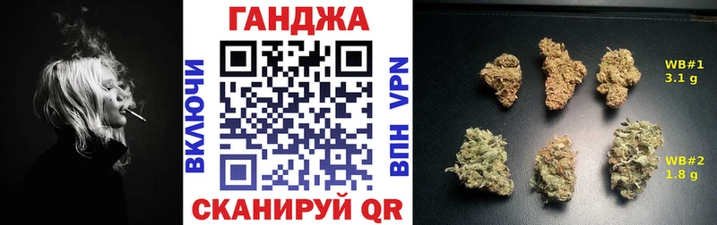 Канабис VHQ  Боровск 